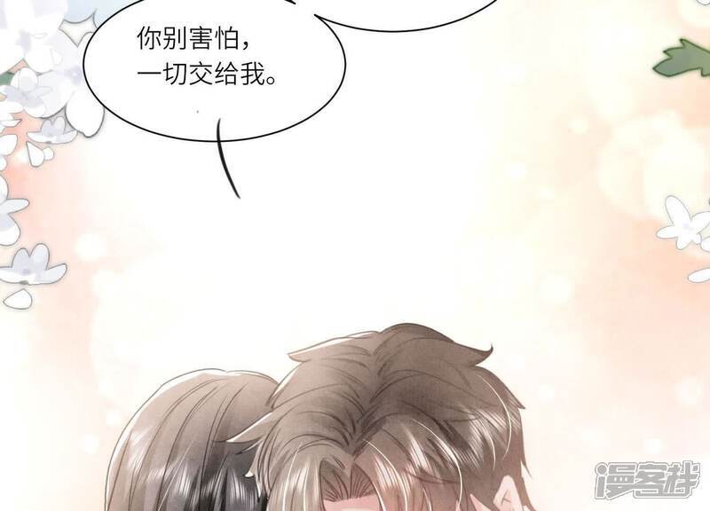第103话 宽心31