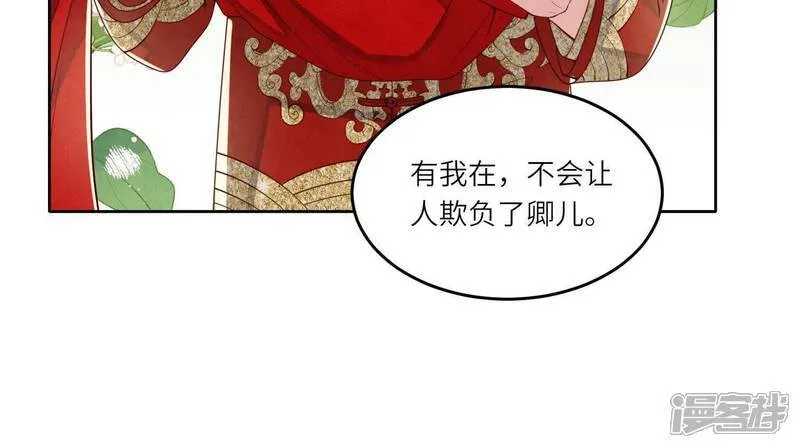 第165话 夫人18