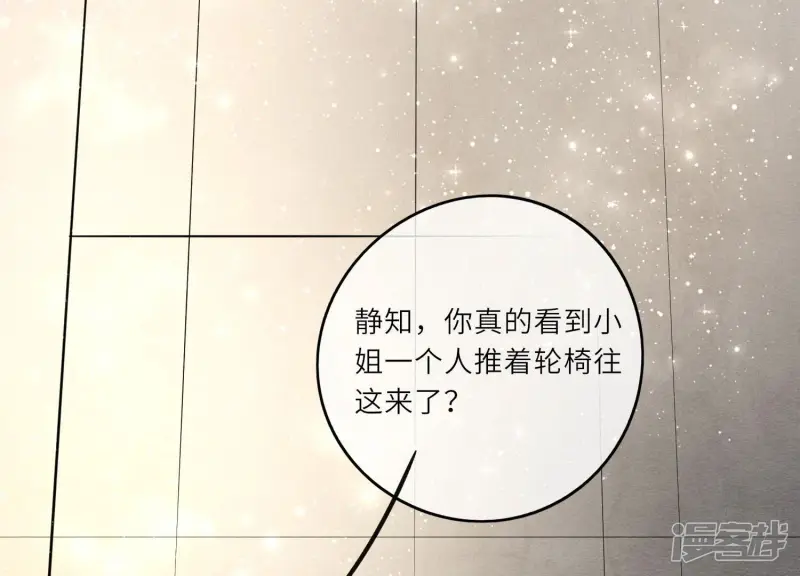 第2话 初遇127