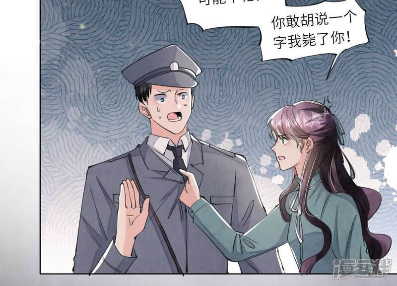 第108话 中枪20