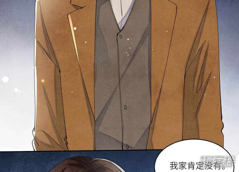 第106话 搜查7