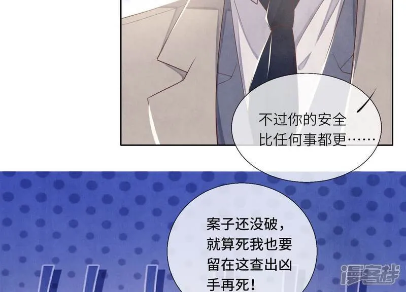 第153话 泡澡26