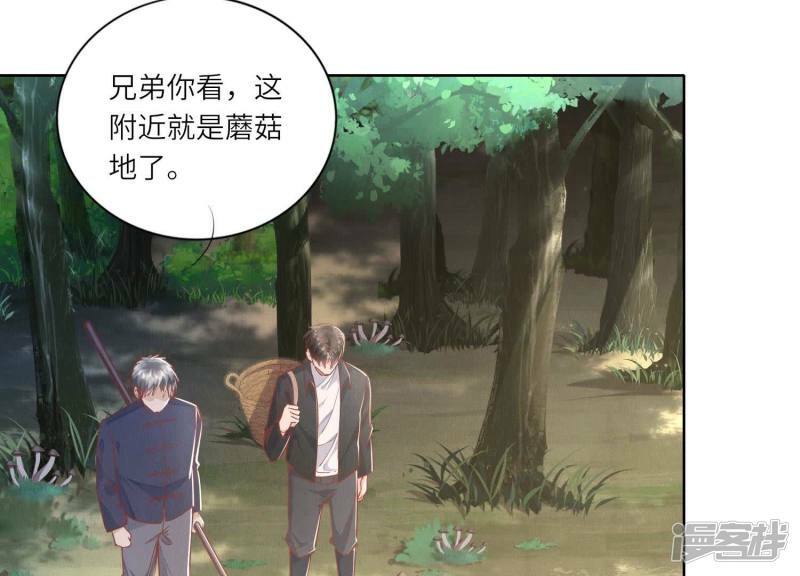 第89话 见者有份9