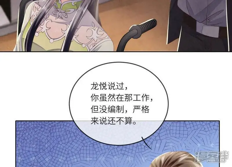 第127话 尸体63