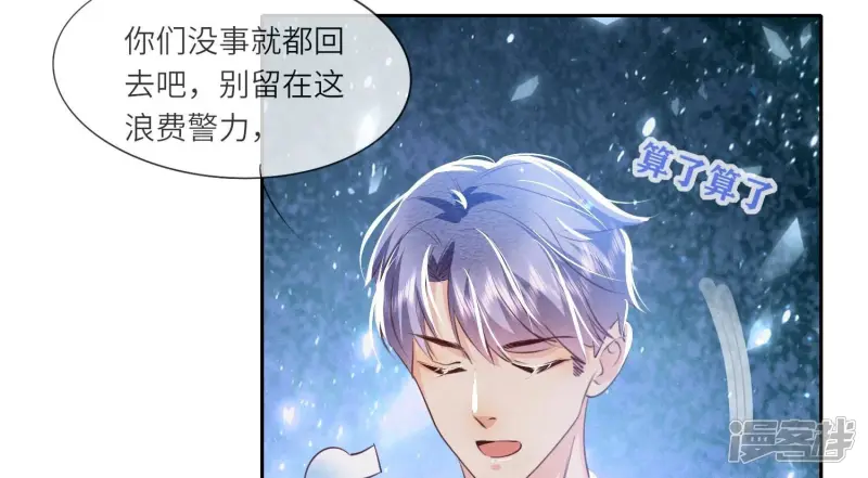 第51话 逃跑46