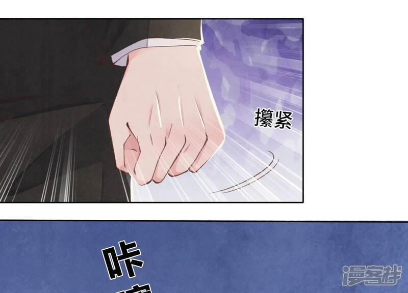 第116话 悔恨26