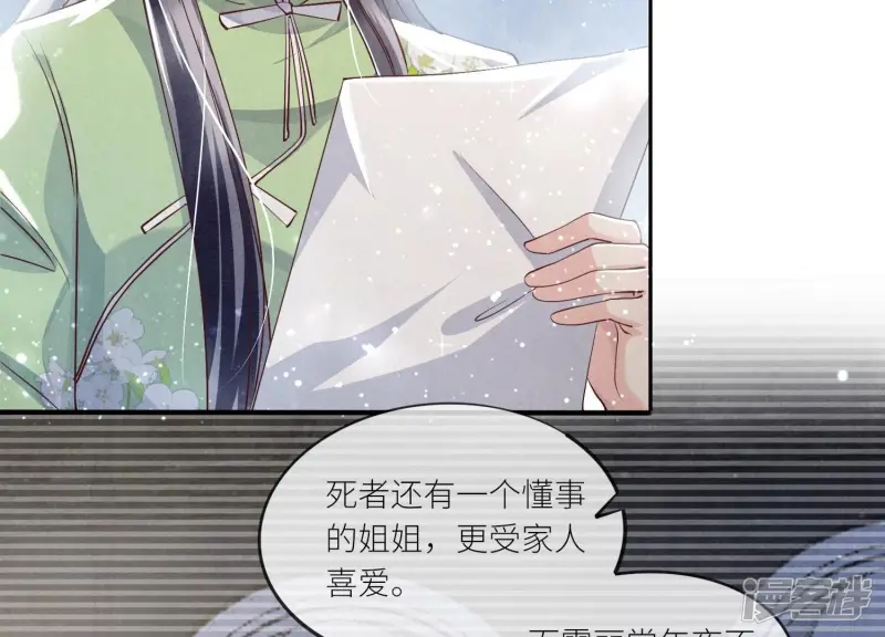 第37话 我乐意56