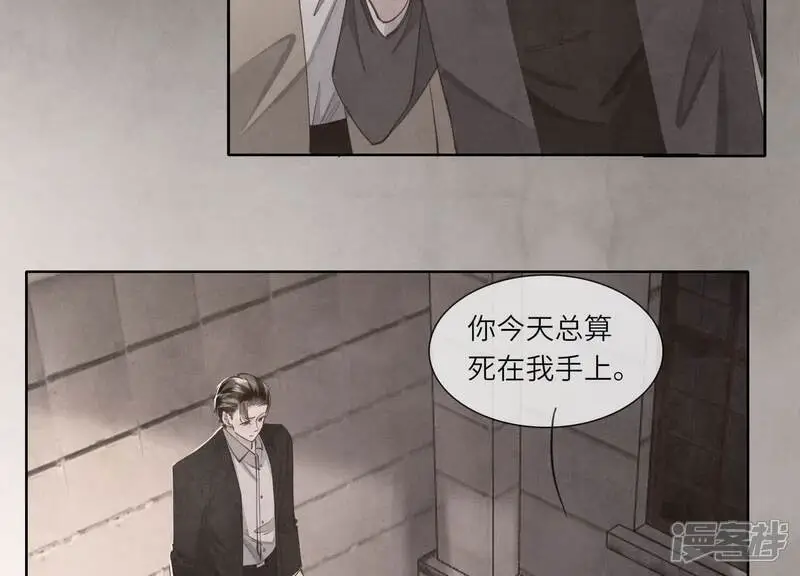 第133话 诈尸10