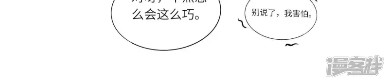 第5话 谢礼116