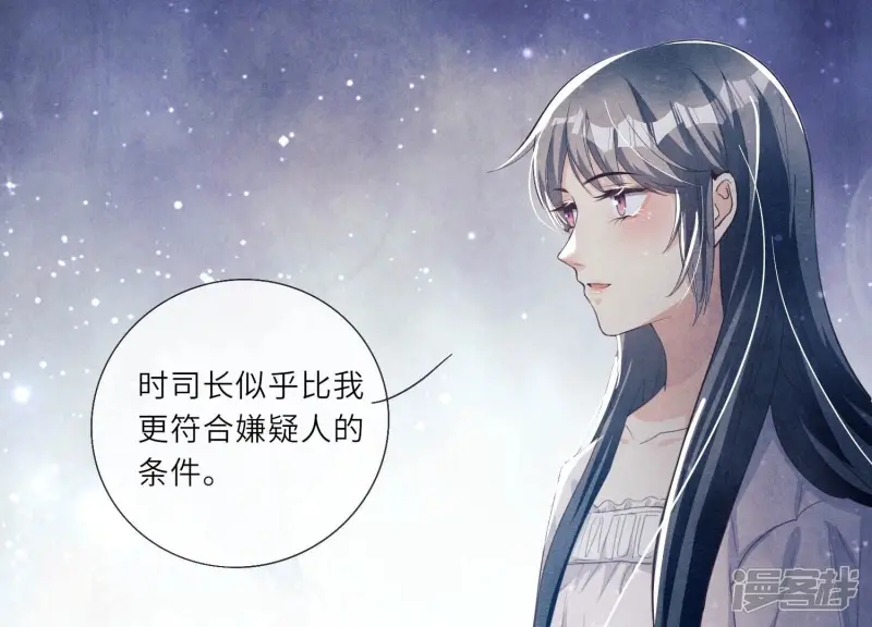 第3话 命案71