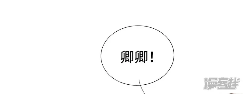 第17话 上吊17