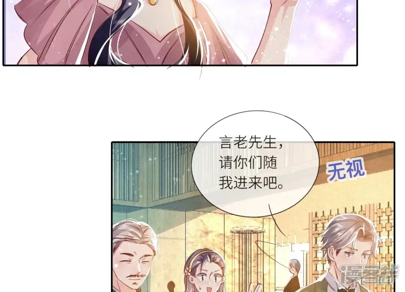 第42话 咖啡38
