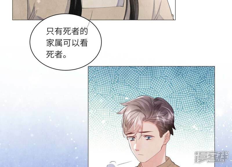 第98话 玫瑰花葬礼55