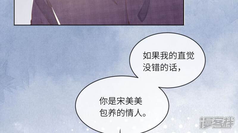 第107话 情人12