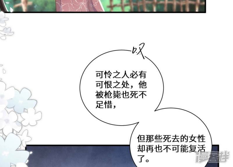 第85话 三角形60