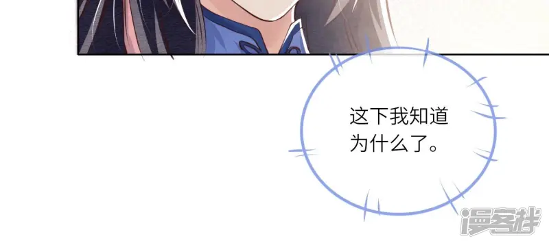 第24话 上学36