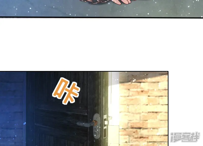 第61话 认罪50