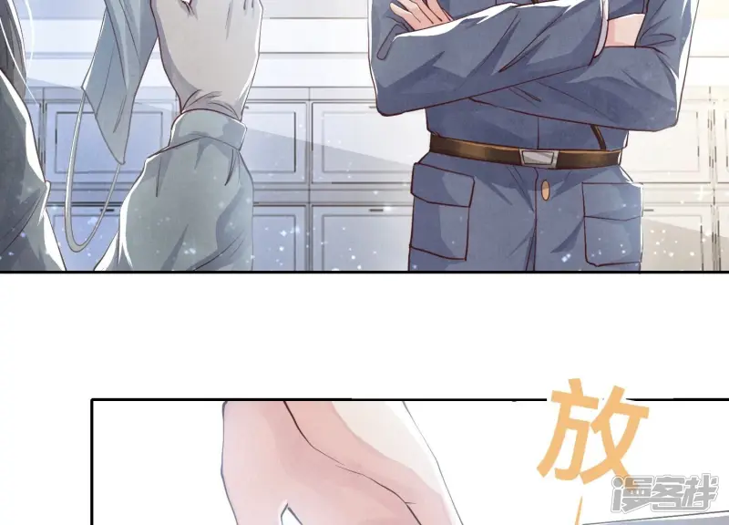 第34话 专业能力56