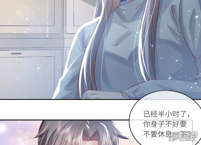 第34话 专业能力13