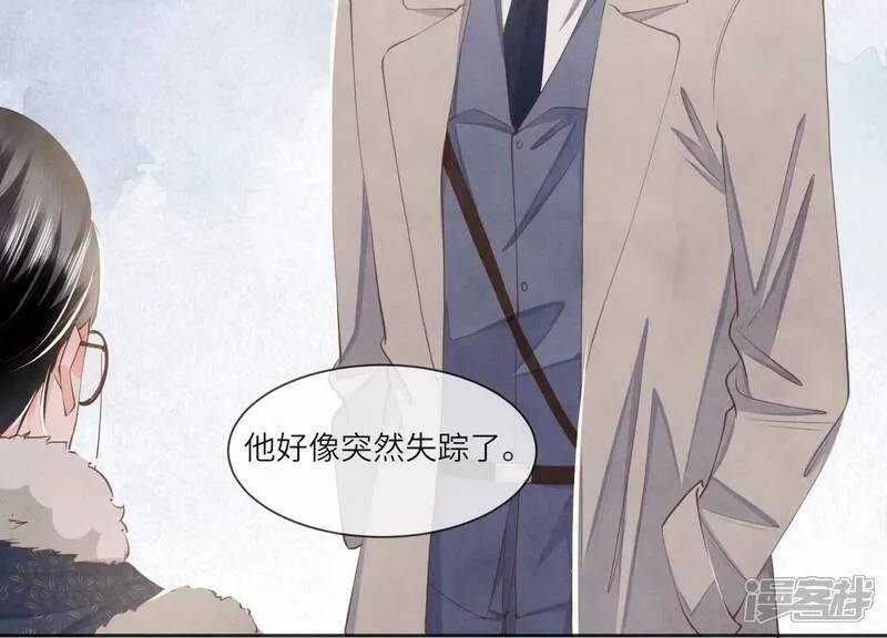 第145话 冻尸25
