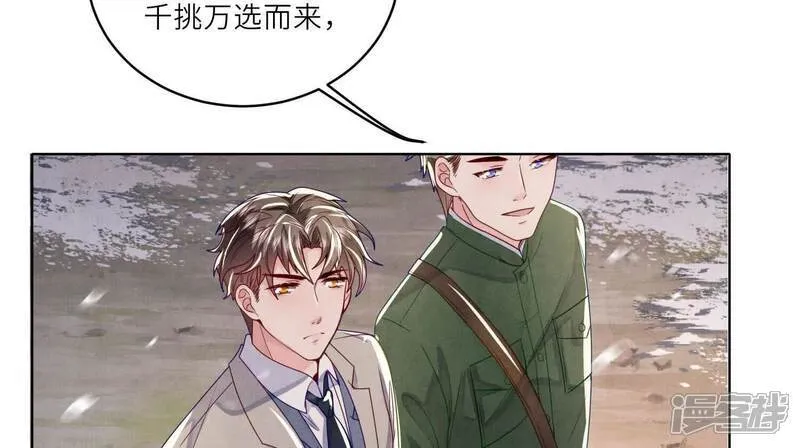 第152话 输赢6