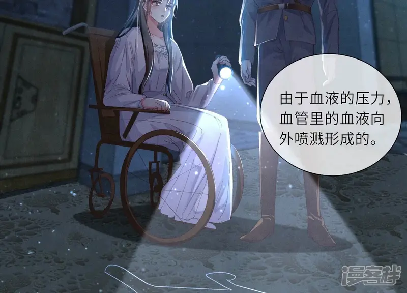 第3话 命案89