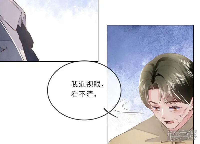 第122话 真凶80