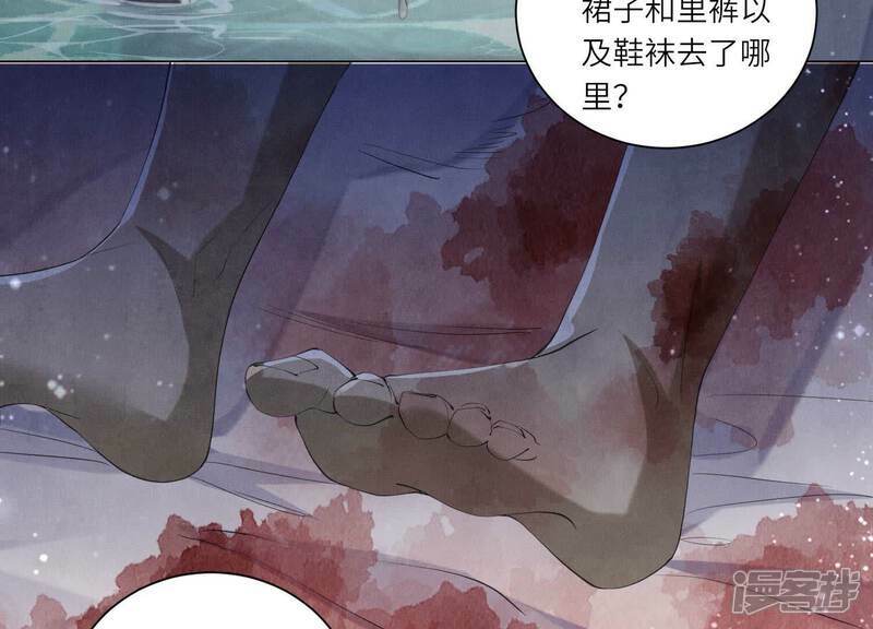 第96话 解剖17