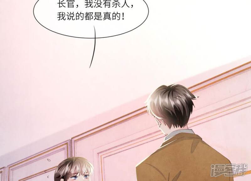第103话 宽心94