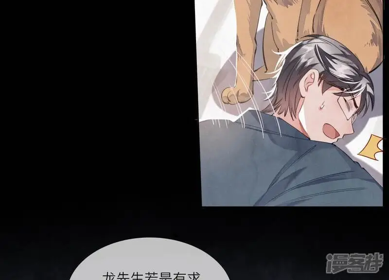 第128话 祝福37