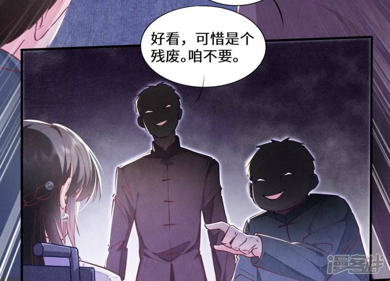 第84话 燕窝13