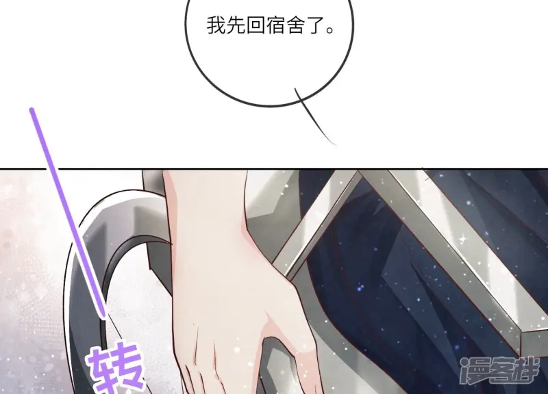 第26话 考试48