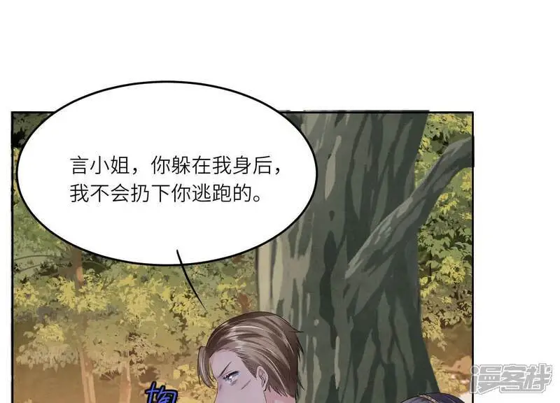 第132话 毒药49