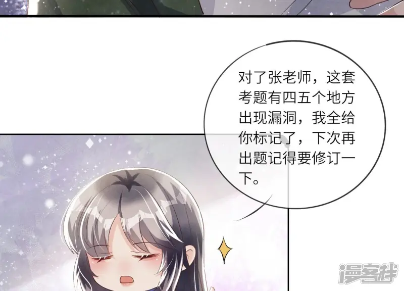 第26话 考试44