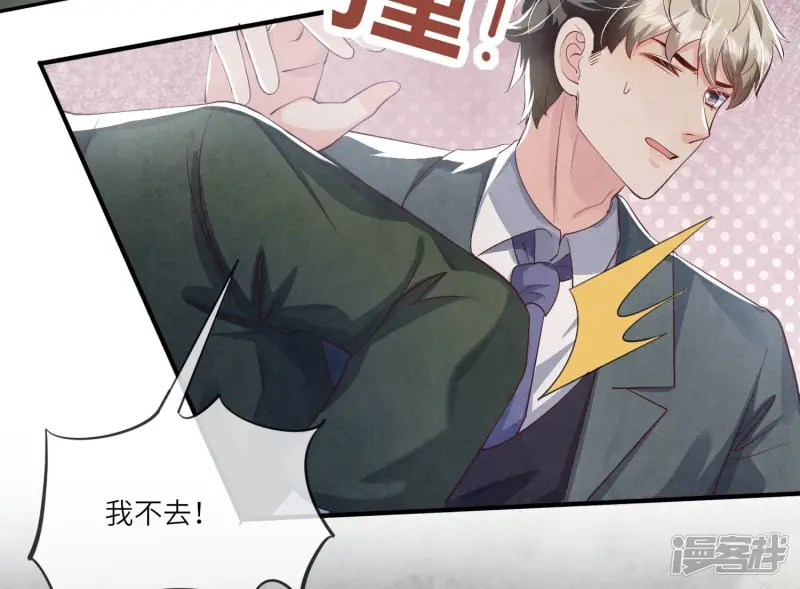 第31话 红衣学姐61