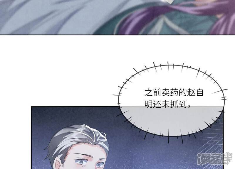 第117话 攀比56