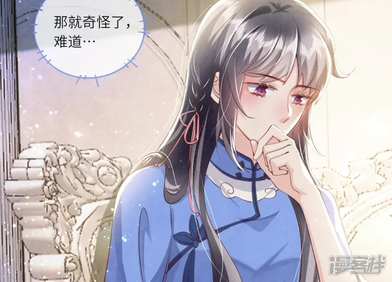 第49话 鬼魂作案27