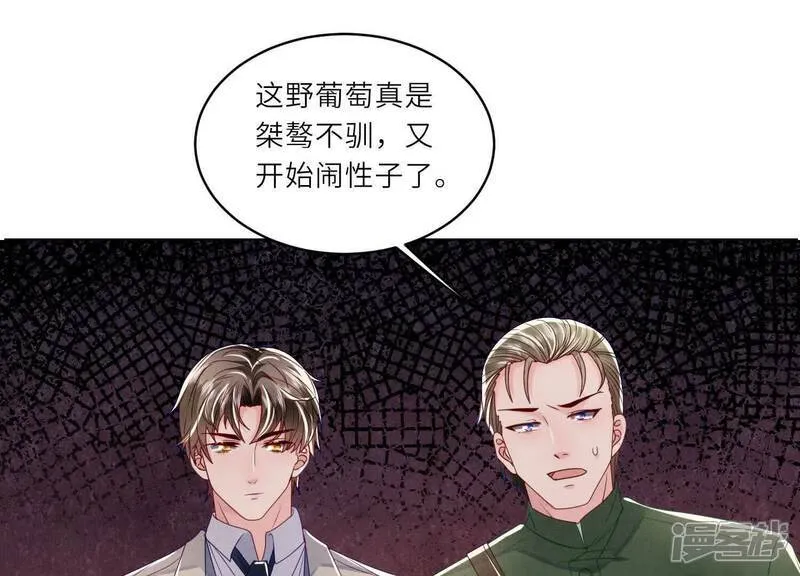 第152话 输赢17