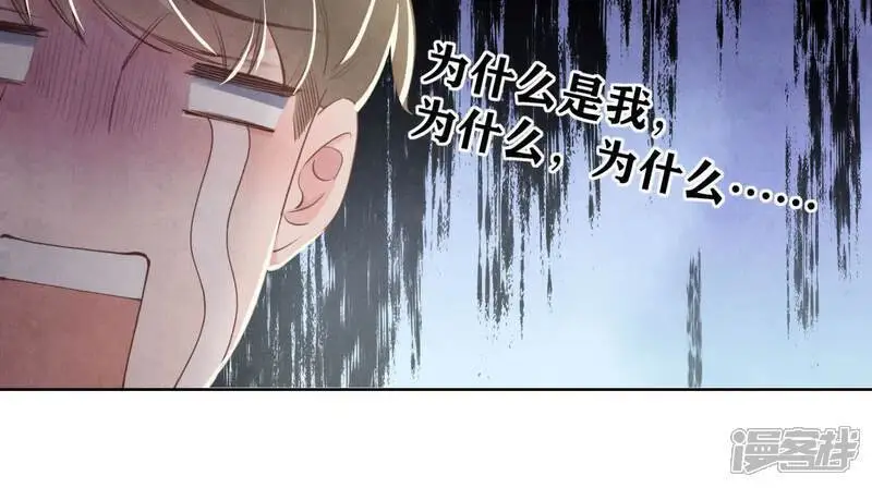 第135话 强迫78