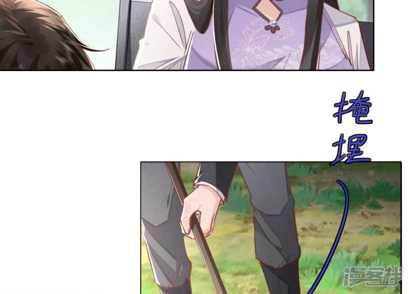 第87话 婚房54