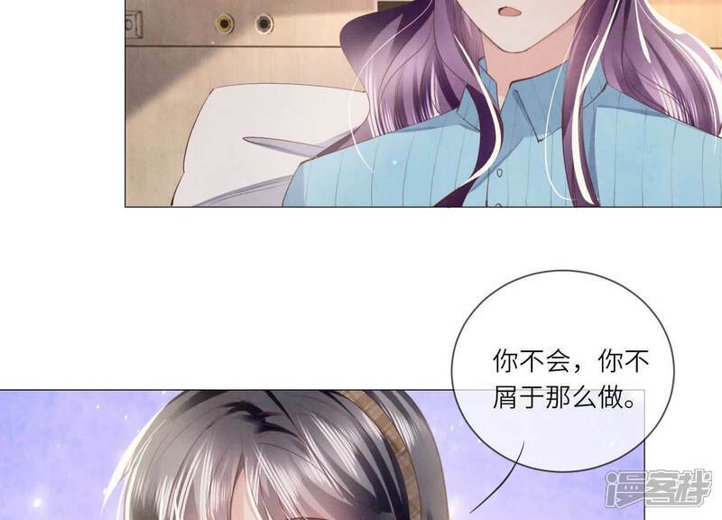 第100话 保密67