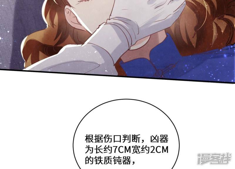 第82话 韩昔灵39