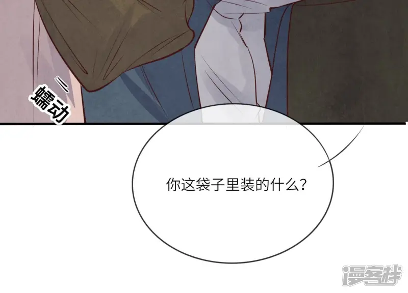第17话 上吊57