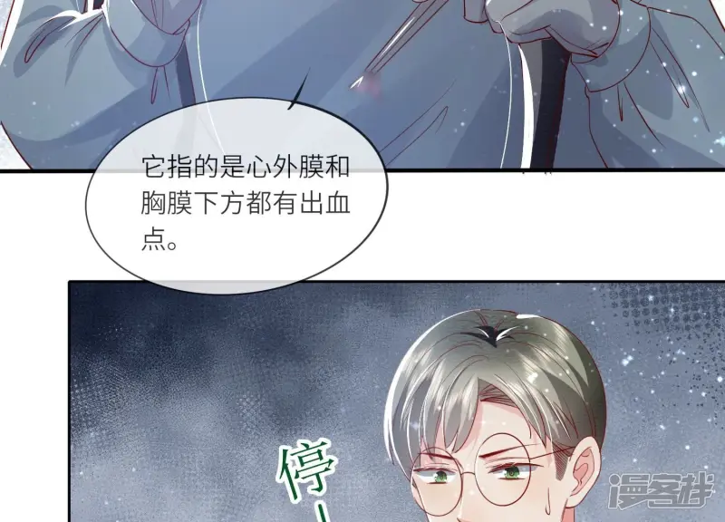 第34话 专业能力6