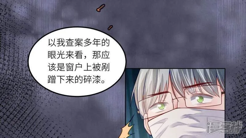 第147话 你谁？72