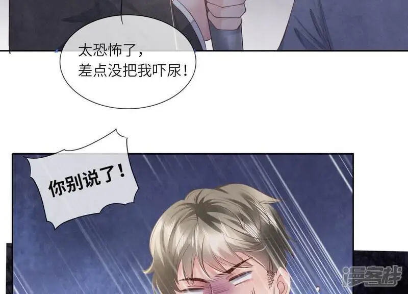 第133话 诈尸100