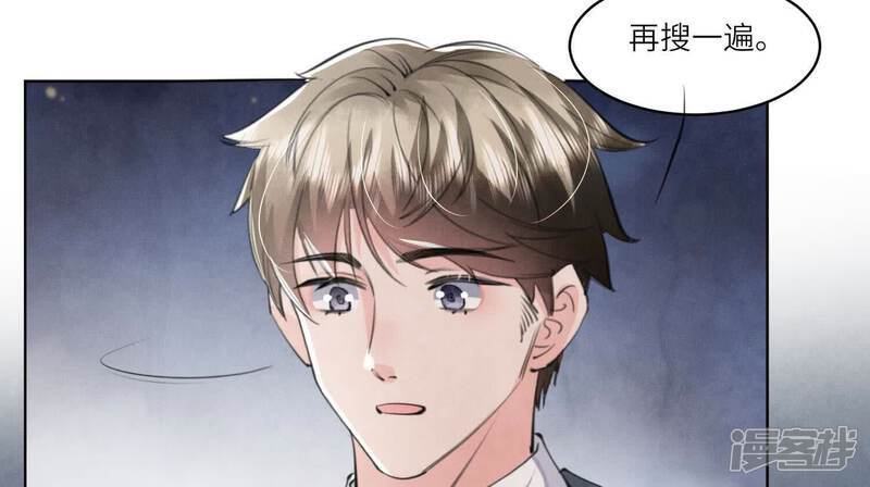 第106话 搜查51