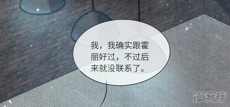 第38话 摸头杀15
