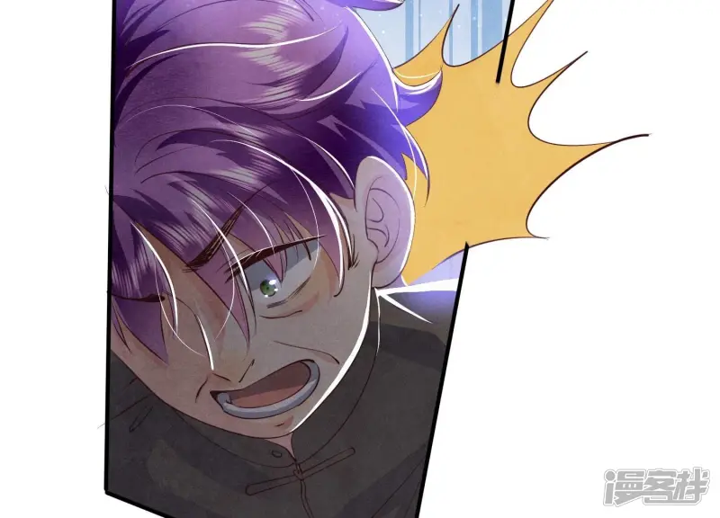 第71话 迷幻药92