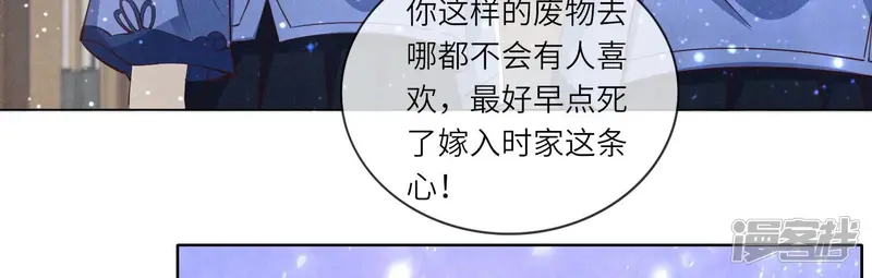 第27话 反讥39
